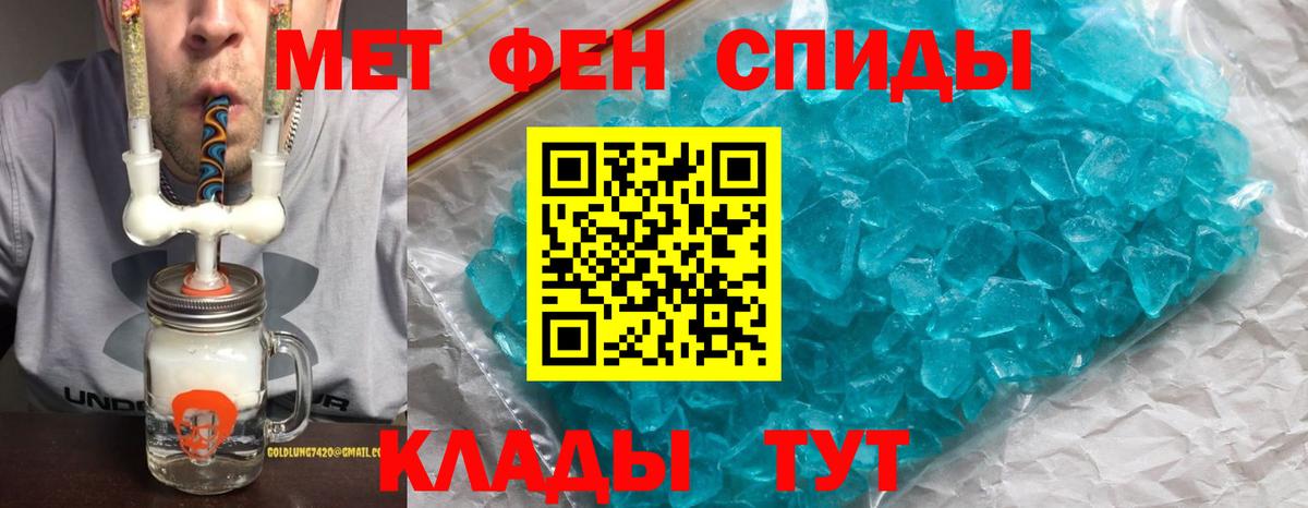 Троицк  АМФ  Вход с VPN  Amphetamine 97% 
