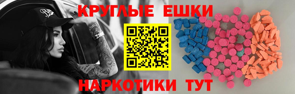 Экстази louis Vuitton  Экстази Punisher  как найти закладки  Троицк  Вход с VPN  Ecstasy 