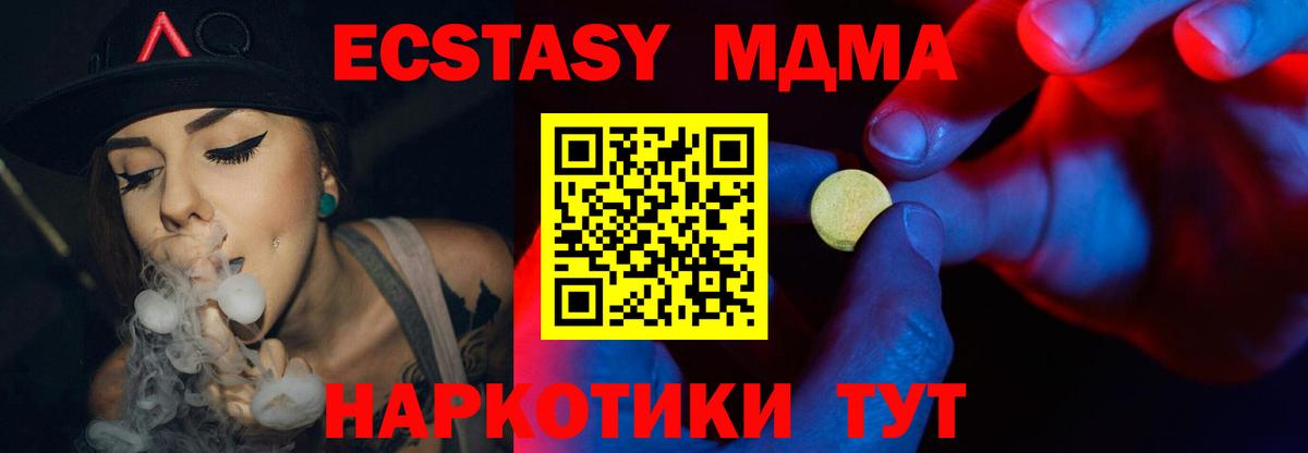ЭКСТАЗИ louis Vuitton Троицк