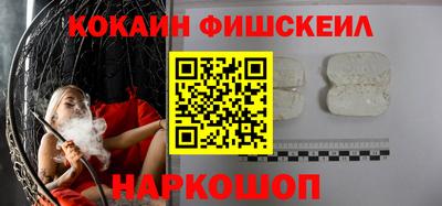 мефедрон мука Ирбит