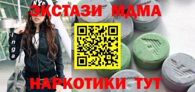 МДПВ Ипатово