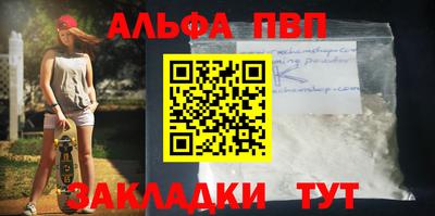 мефедрон мука Ирбит