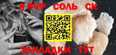 МДПВ Ипатово
