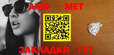 мефедрон мука Ирбит