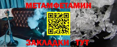 мефедрон мука Ирбит