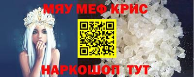 мефедрон мука Ирбит