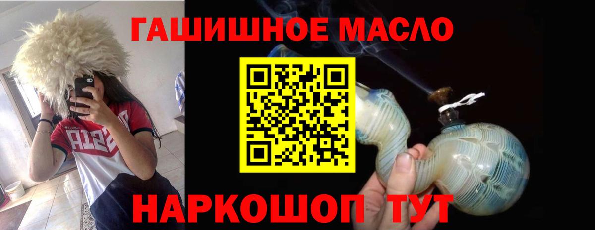 Троицк  ТГК жижа  Вход с VPN  купить  сайты  ТГК Wax 