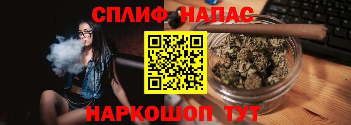 Канабис LSD WEED  Вход с VPN  Троицк  Бошки марихуана Ganja  Конопля индика 